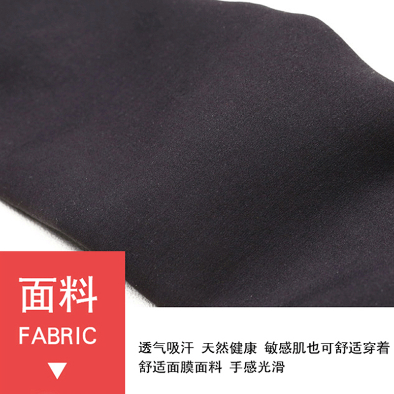 浪莎 秋冬打底裤 2800d软钢丝袜西瓜档面膜 富姐胖MM踩脚一体