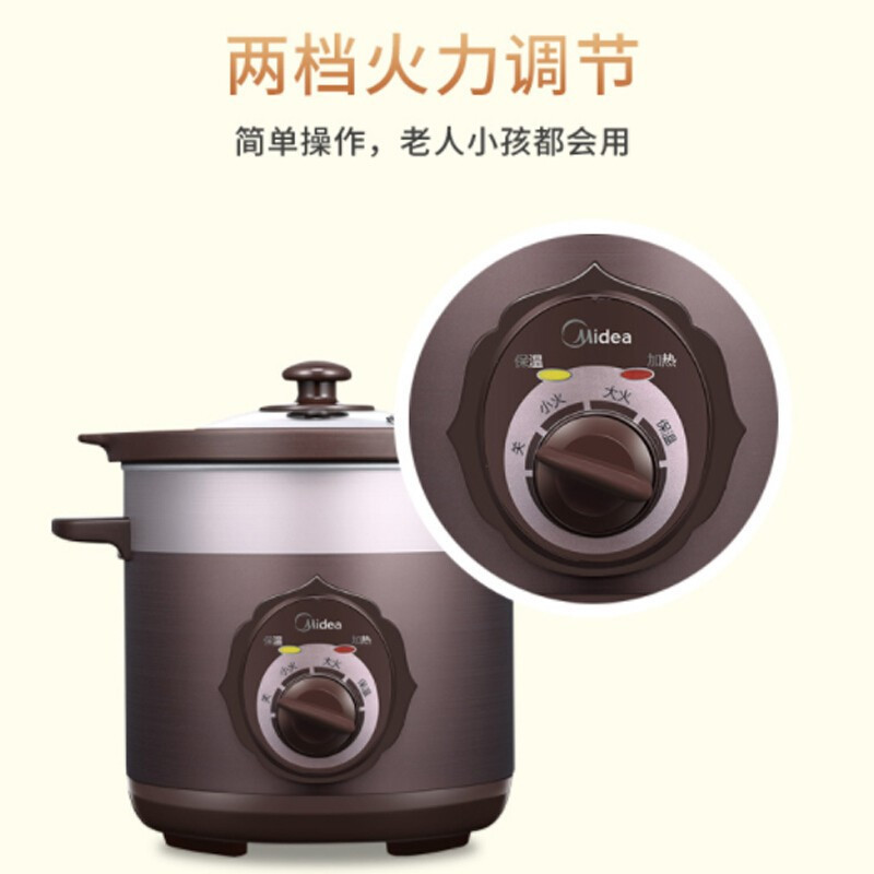 美的(Midea) 电炖锅 TGH30C 电炖锅陶瓷 2-3L 陶瓷内胆 单胆 煮汤粥煲宝宝煲家用电砂锅