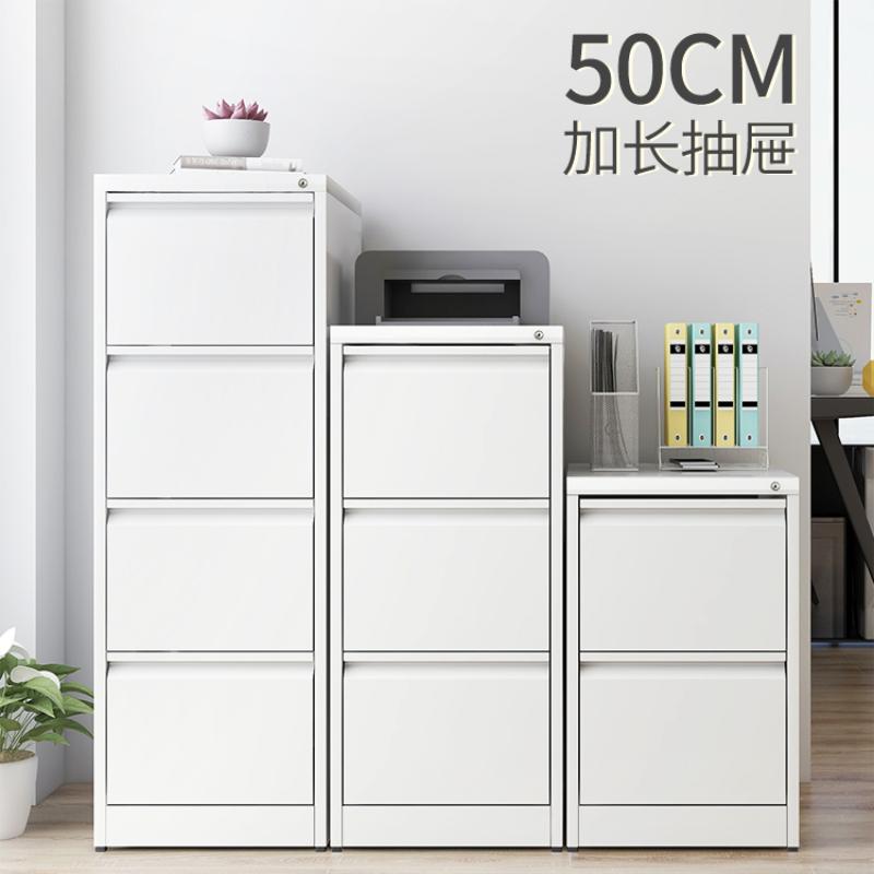 迅众 四抽卡箱挂劳柜鹅颈拉手卡箱文件柜钢制办公矮柜抽屉式挂快劳铁皮档案柜资料柜桌下柜