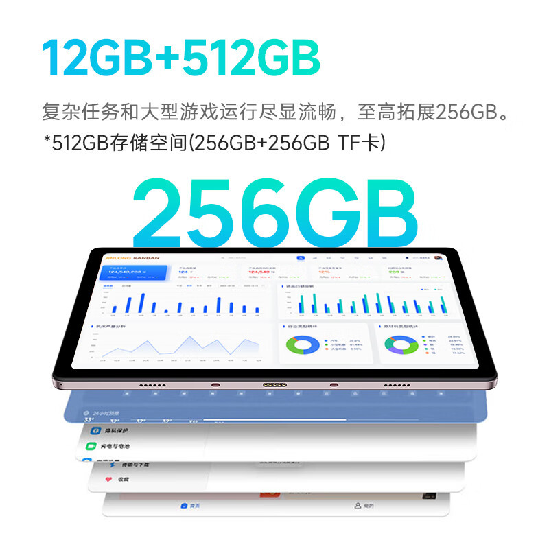联想(Lenovo)生态品牌 异能者M10 10.4英寸 2K平板电脑 低蓝光护眼 游戏娱乐办公TUV爱眼 12+(256+256) 太空灰 4G版
