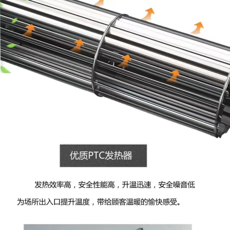 金晨/JINCHEN 电热风幕机 DRM-XC 1.8米380V 24KW 商用空气幕 1518 一台