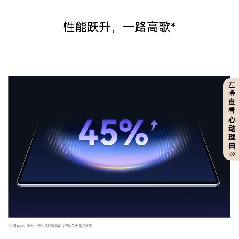 华为 MatePad Pro Max 悦享款 16GB 512GB 皓月银高清大图