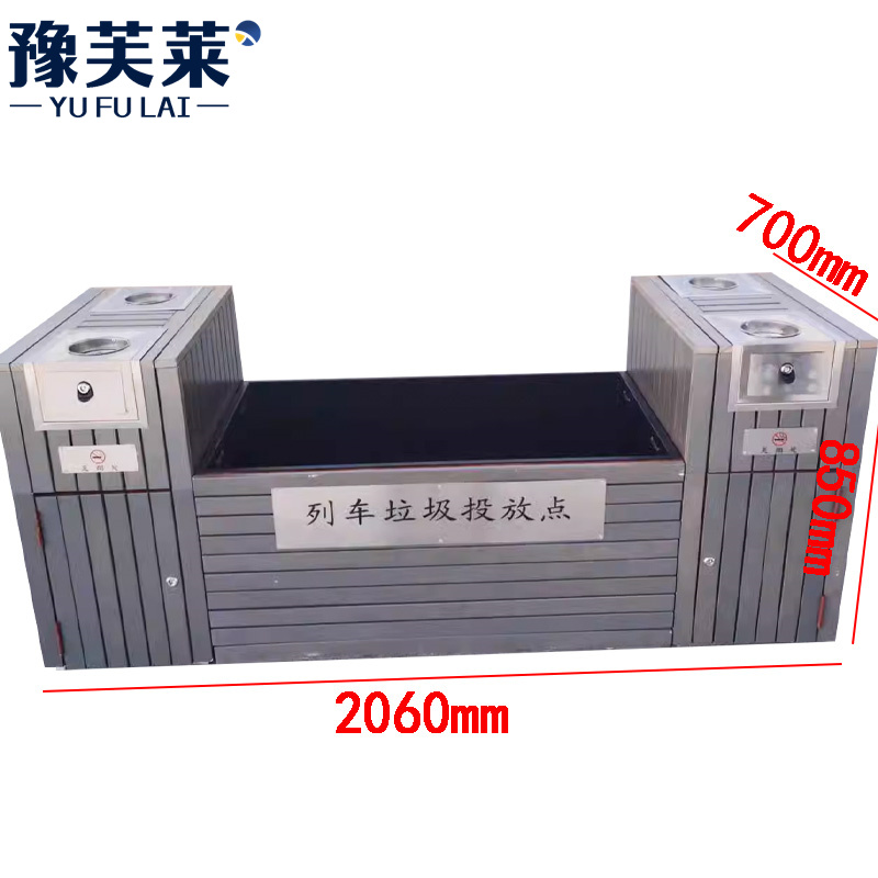 垃圾投放箱站台垃圾桶站台垃圾投放箱垃圾投放点垃圾桶 大号 个