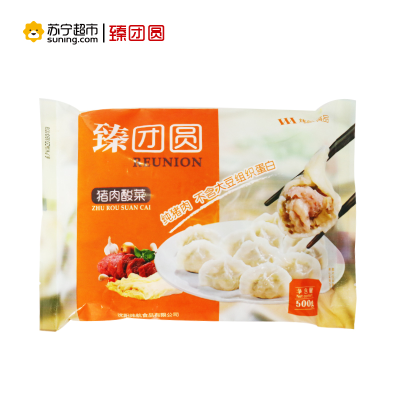 臻团圆猪肉酸菜水饺500g