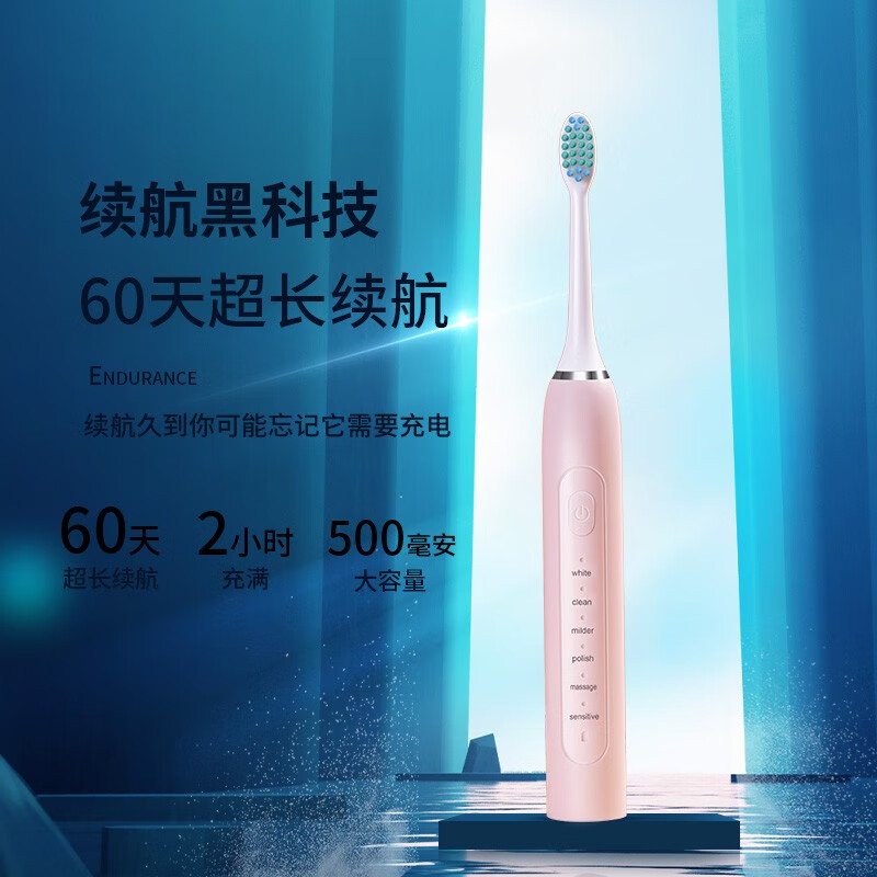 沃品(WOPOW) ET02电动牙刷智能声波牙刷长续航瑞斯白高清大图