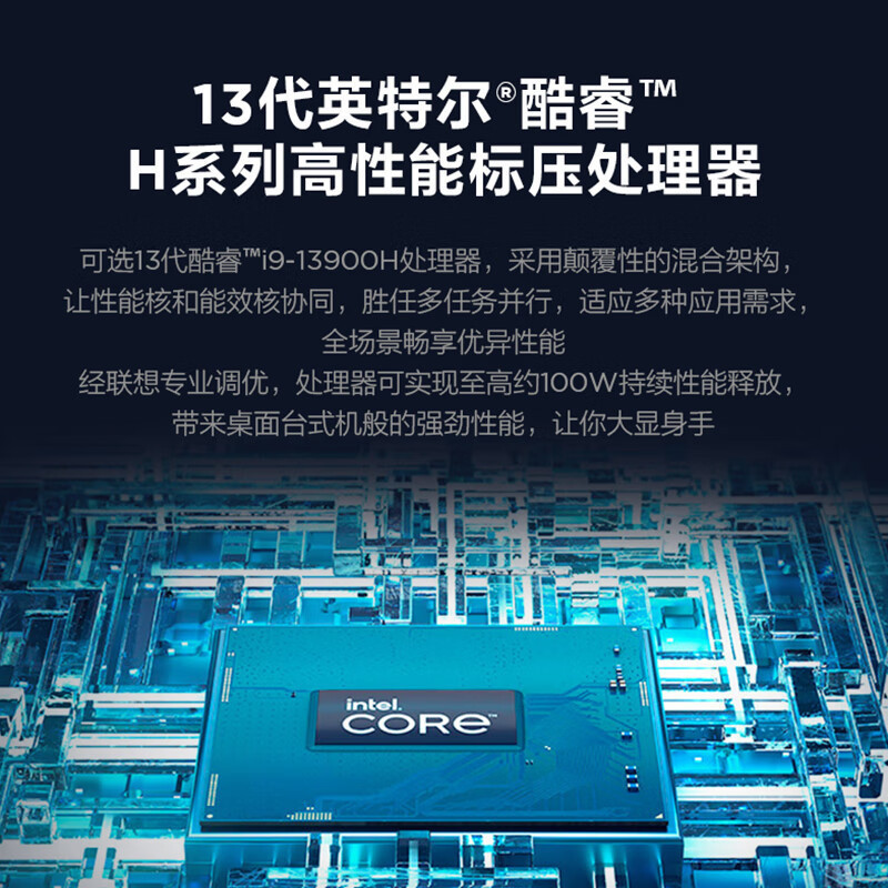 联想lenovo小新pro27一体机台式电脑27英寸25k高刷屏13代i913900h32g