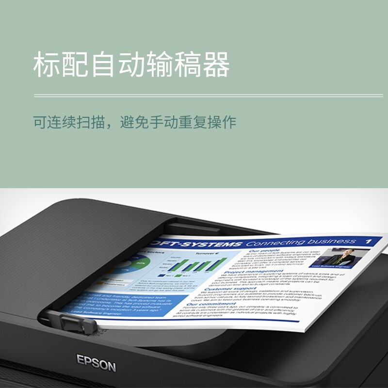 爱普生(epson)打印机l5298报价_参数_图片_视频_怎么样_问答-苏宁易购