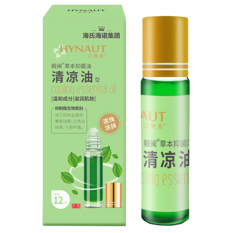 海氏海诺 走珠型清凉油滚珠 提神神器醒脑学生防瞌睡开车犯困清凉神器 12ml