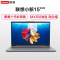 联想(Lenovo)小新15 2020新款十代酷睿i5 15.6英寸轻薄便携超薄学生办公游戏本笔记本电脑