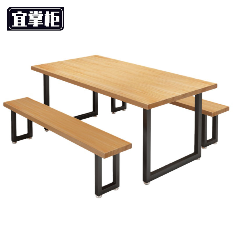 宜掌柜 员工 餐桌高清大图