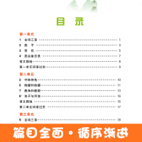 同步练字帖 二年级下 [正版]小学生同步练字帖一年级二年级四五六年级上册下册语文英语每日一练天天练生字描红人教版练习写字