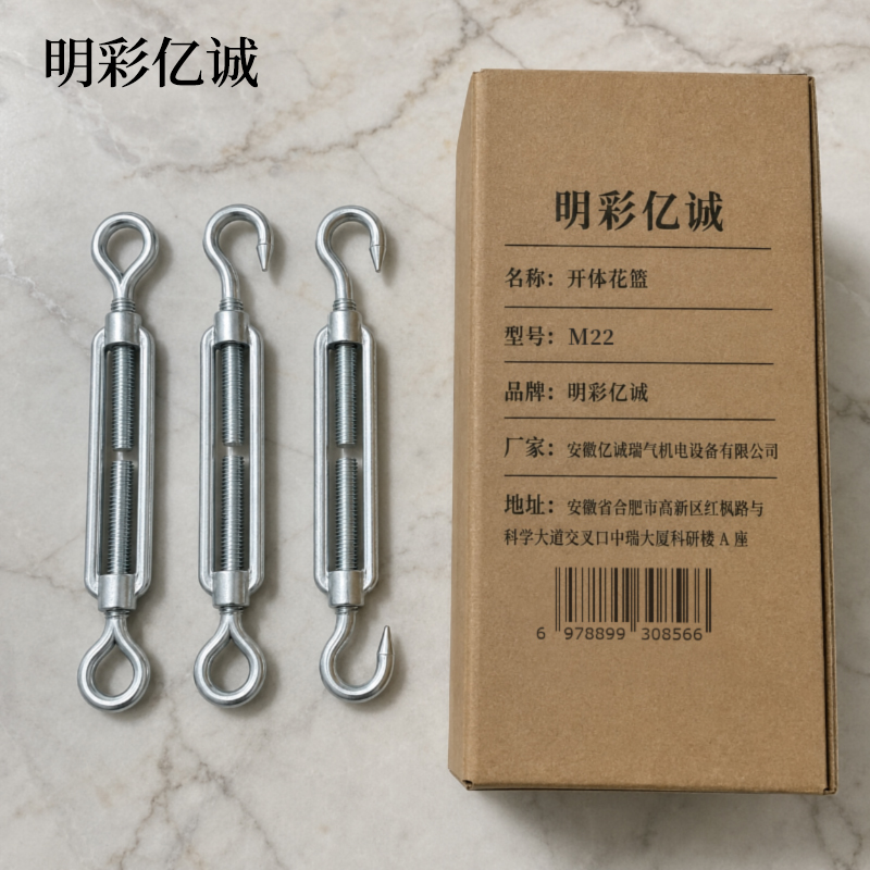 明彩亿诚 开体花篮 M22(个)高清大图
