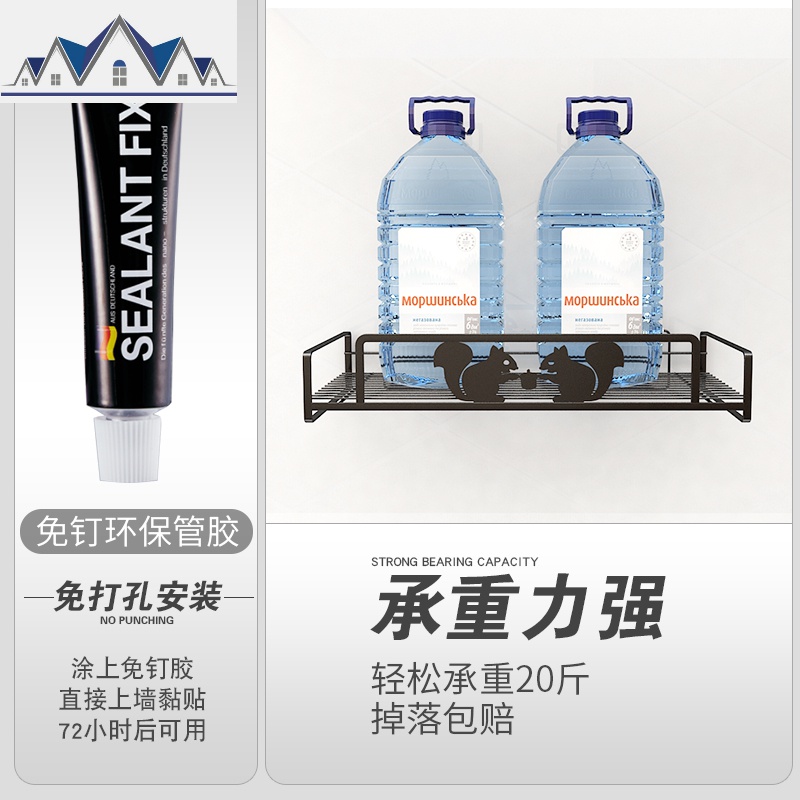 调料架壁挂式免打孔酱醋收纳架黑色墙上厨房转角置物架调味料挂架 三维工匠高清大图