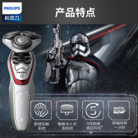 飞利浦（PHILIPS）电动剃须刀 XZ5800/69 全身水洗干湿两用充电式三刀头 旋转式刮胡刀 星球大战系列法斯马版