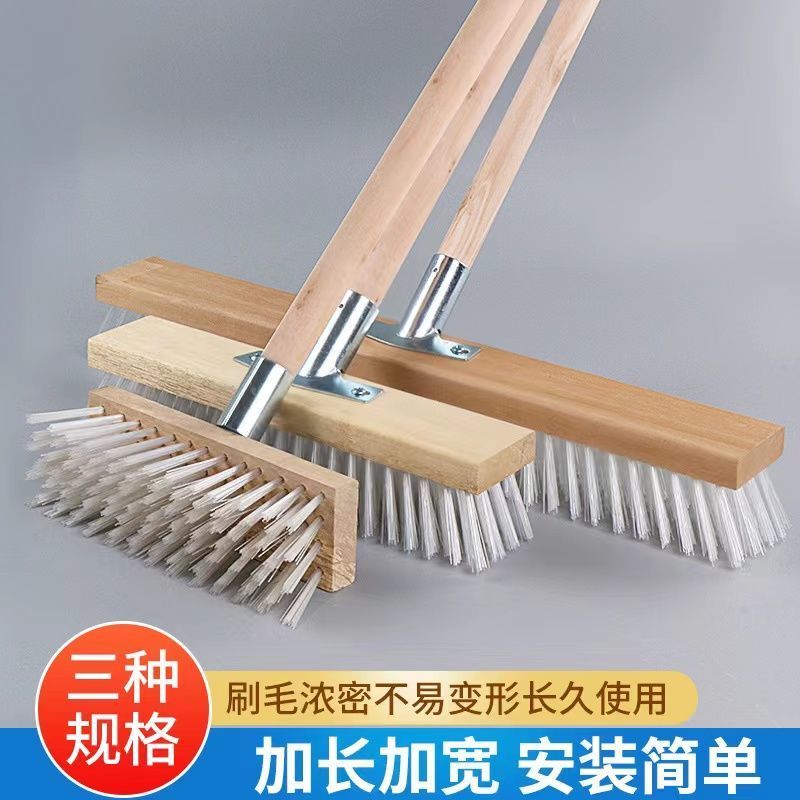 清洁硬毛刷卫生间尼龙丝地刷商用餐饮店刷地刷子长柄洗地板刷子