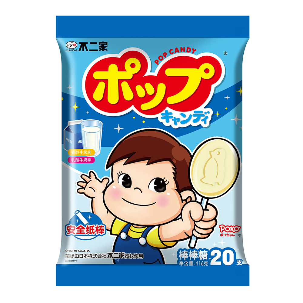 不二家牛奶棒棒糖20支装