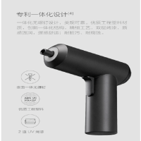 小米米家电动螺丝刀家用小型电动起子便携螺丝刀电批多功能工具