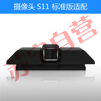 MAXHUB高效智能会议平台 摄像头S11 标准版适配会议摄像头 高清网络摄像头1080P自动对焦阵列麦克风适配全系列