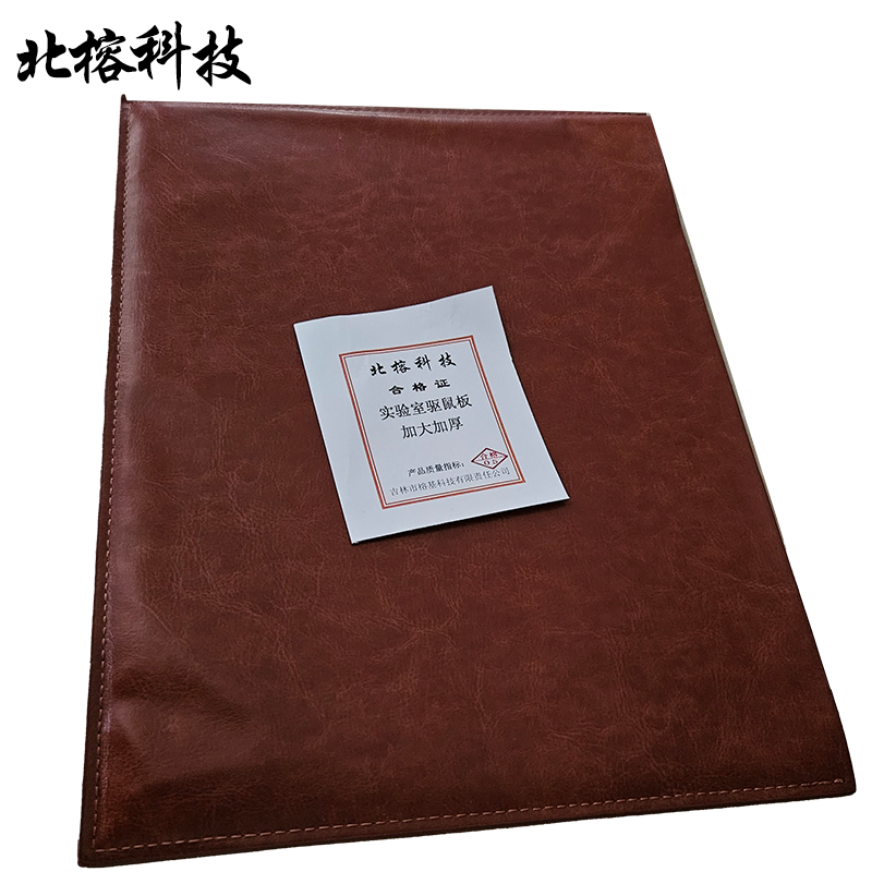 北榕科技 实验室驱鼠板 加大加厚 张高清大图