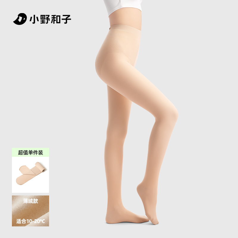 小野和子25年双层光腿5代精装薄绒连脚款 自然色 长款