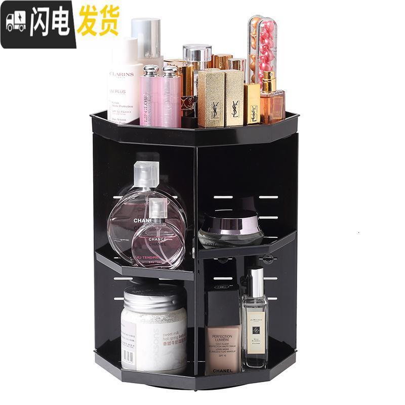 三维工匠旋转化妆品收纳盒透明亚克力梳妆护肤品口红桌面整理置物架网红高清大图