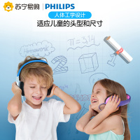 飞利浦(PHILIPS)TAKH101BL(蓝) 头戴式儿童学习耳机听力保护带麦耳机时尚潮流舒适男女生