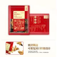 葵记新会陈皮15年广东新会大红陈皮茶50g道地陈皮十五年老陈皮干