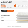 喜临门-诺蓝 升级版 0胶水薄垫2cm乳胶4cm黄麻床垫青少年床垫 诺蓝8H【4CM麻黄】 120*190