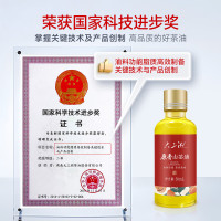 大三湘(Great Sanxiang) 原香山茶油-50ml
