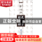 正版 刘明程楷书孔子庙堂碑 刘明程 福建美术 9787539325873 书籍