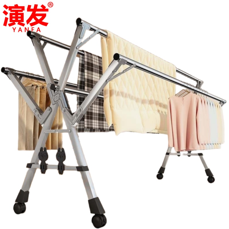 演发 落地晾衣架2米个