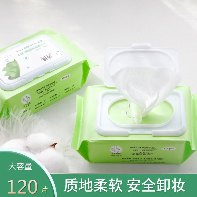 卸妆巾湿巾深层清洁一次性便携式免洗化妆水棉湿巾 随机色 120片