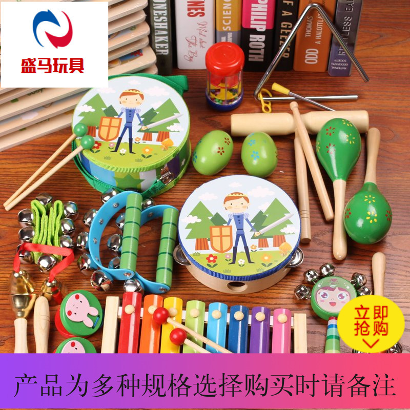 盛马音乐玩具打击乐器组合奥尔夫打击乐器组合手鼓鼓儿童玩具沙锤摇铃敲鼓幼儿早教音乐玩具 价格图片品牌报价 苏宁易购昌源动漫玩具专营店