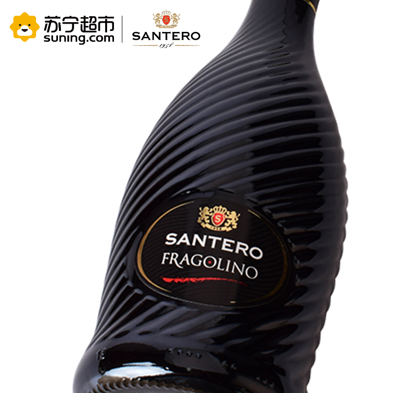 意大利原瓶进口圣丹露红起泡葡萄配制酒750ml