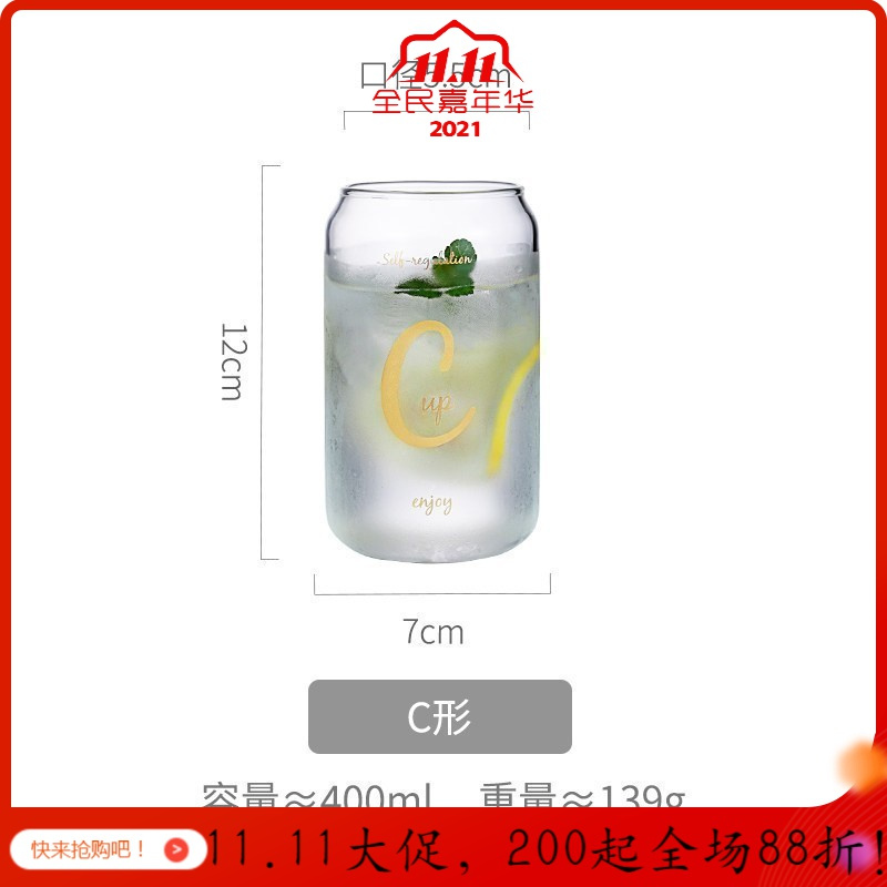 奶茶果汁水果茶杯透明高硼硅玻璃高颜值北欧家用喝水杯子 C-400ml