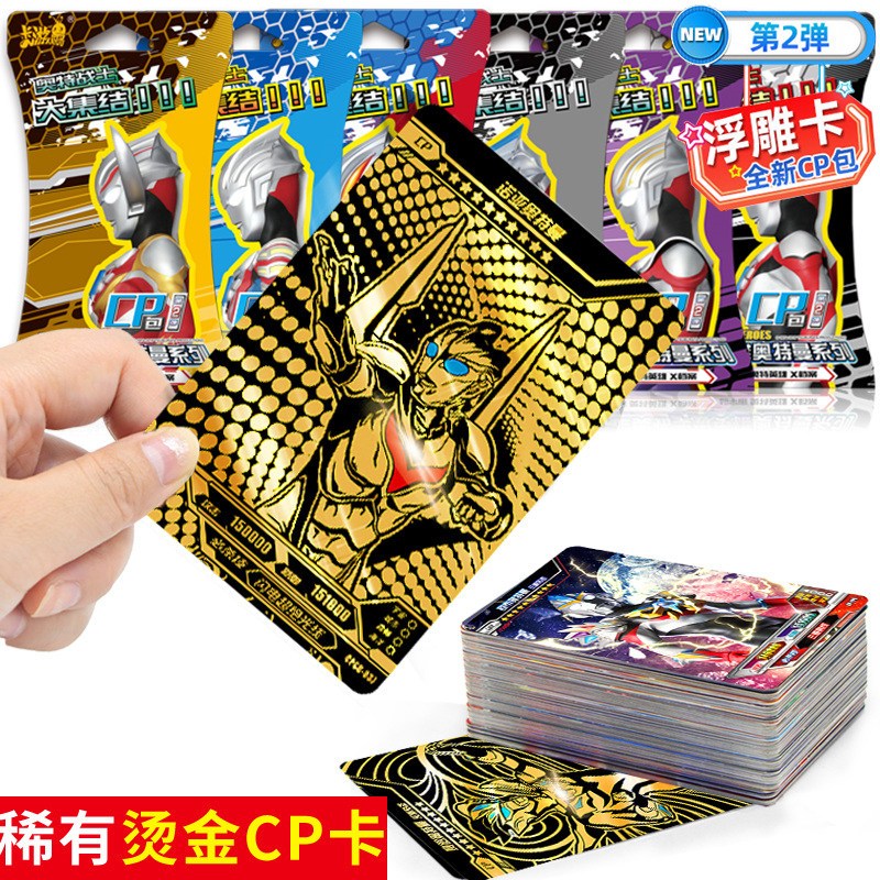 奥特曼卡片第二弹CP包金卡3D立体卡牌HR儿童玩具3b全套收集册 豪华收藏册/180个卡位（内含9张PR卡）