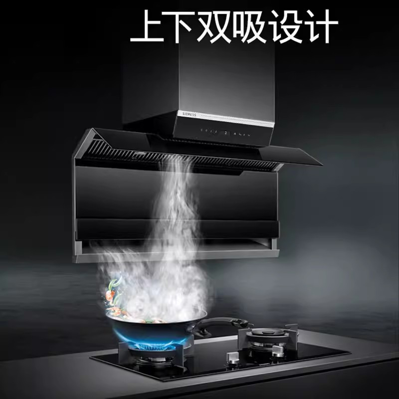 西门子 LS78FC9C1W 抽油烟机顶侧双吸超薄26立方大吸力可联动蒸饭柜高清大图