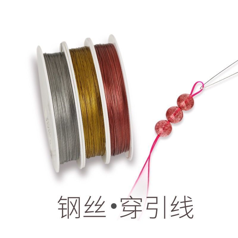手工锁骨链线软钢丝线串珠引线项链线金属线穿珠子DIY工具珍珠线 1咖啡色