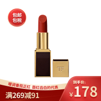 Tom Ford汤姆福特TF口红 TF白管黑管 新品细管显色口红润唇膏3g16#SCARLET ROUGE