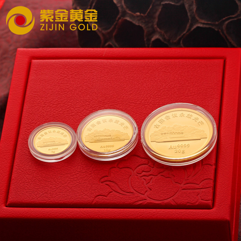 紫金黄金(ZiJin)投资金币足金Au9999工艺金币