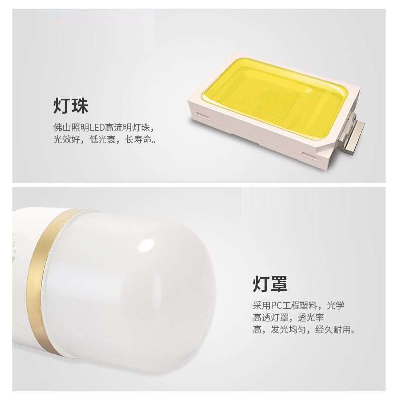 领路者 LED圆柱形螺口灯 E27大螺口 9.5w 6500k 37*115mm单个装JM