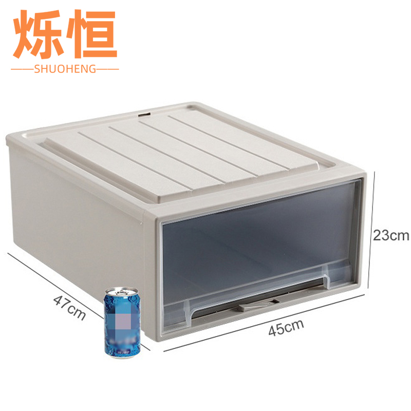 烁恒 储物箱A13 个