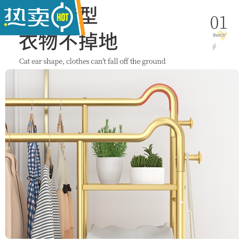 敬平简易晾衣架落地立式家用衣帽架卧室挂衣服架子网红晾衣器 ❤猫耳双杆❤150cm❤轻奢金❤ 大高清大图