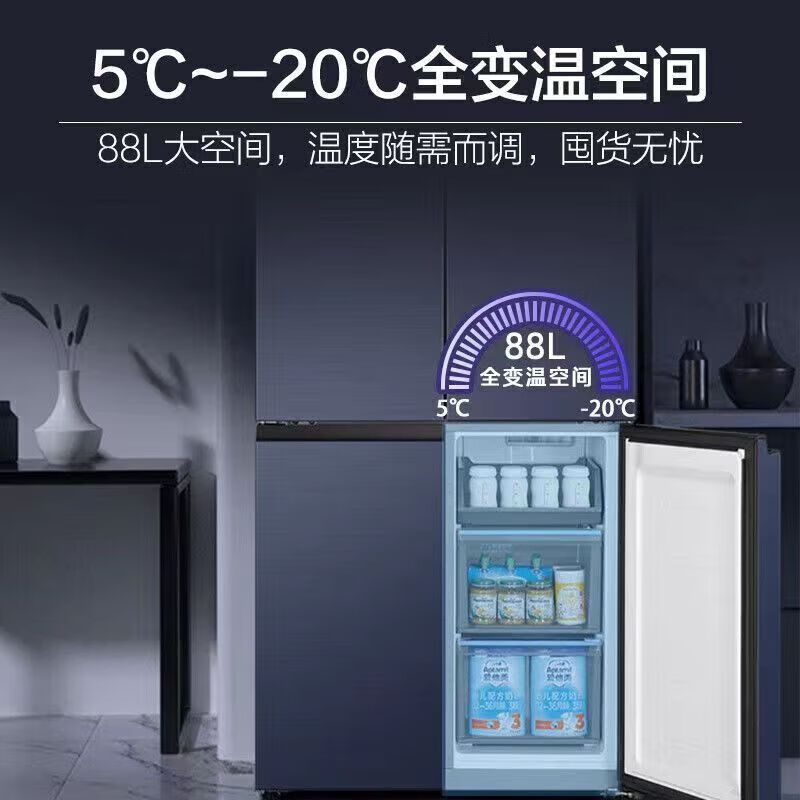 [补贴20%]Haier海尔冰箱 十字对开门冰箱511升超薄一级变频大容量母婴EPP超净除菌阻氧干湿分储宽幅变温物联冰箱高清大图