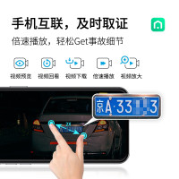 360行车记录仪M320 2K+ 高像素1440P高清录制前后双摄停车监控