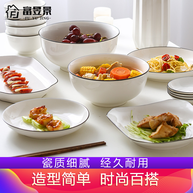 富昱景 北欧简约陶瓷碗碟套装网红家用餐具套装碗盘碗筷51头高清大图