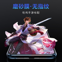 飞膜宝 vivoz5x钢化膜vivoz3全屏覆盖z1青春磨砂z5版z3x手机z5x贴膜z3原装vivo防指纹i摔全包vo