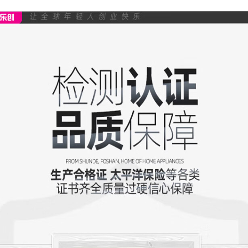 乐创(lecon)商用三门展示柜立式保鲜陈列柜 1490L工程豪华款全冷藏 LC-J-CLB149