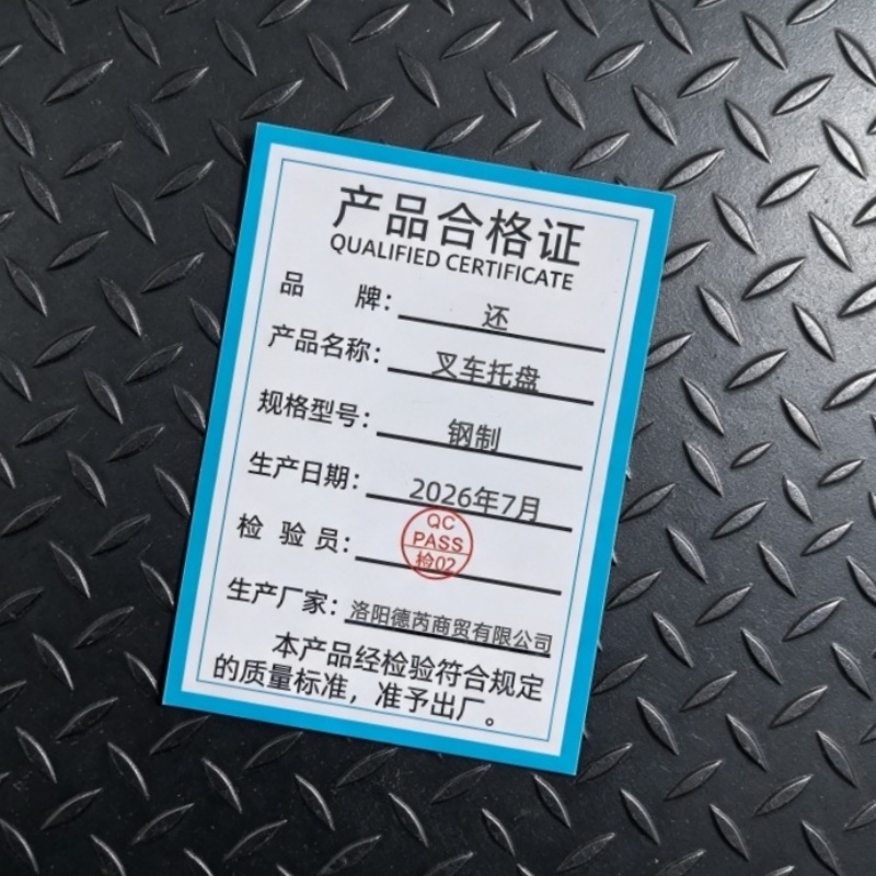 还 叉车托盘 钢制 个高清大图