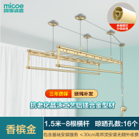 四季沐歌(MICOE)晾衣架 阳台四杆升降晾衣架阳台手摇晾衣架四杆晒被杆晒被架手动四杆升降晾衣杆